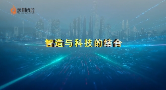 柚子视频免费下载APP企业实力篇